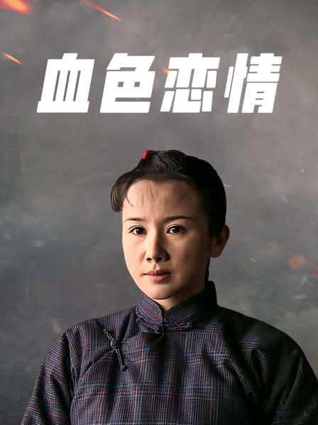 热销新作 美女少妇邻居无线跳蛋逛商场 化身AV性感女仆与我疯狂做爱 怒操颜射